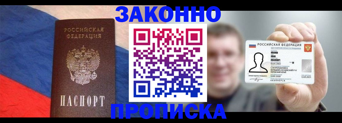 временная регистрация собственник в Лянторе