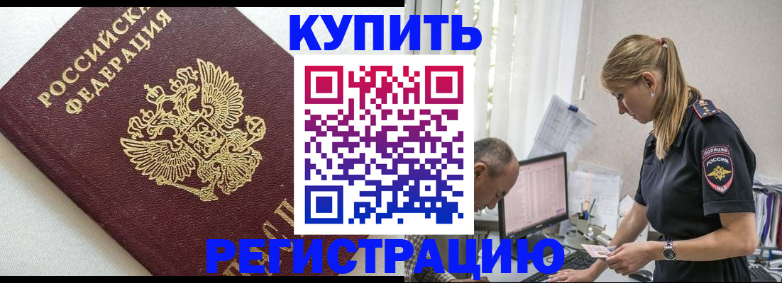 регистрация для школы в Лянторе